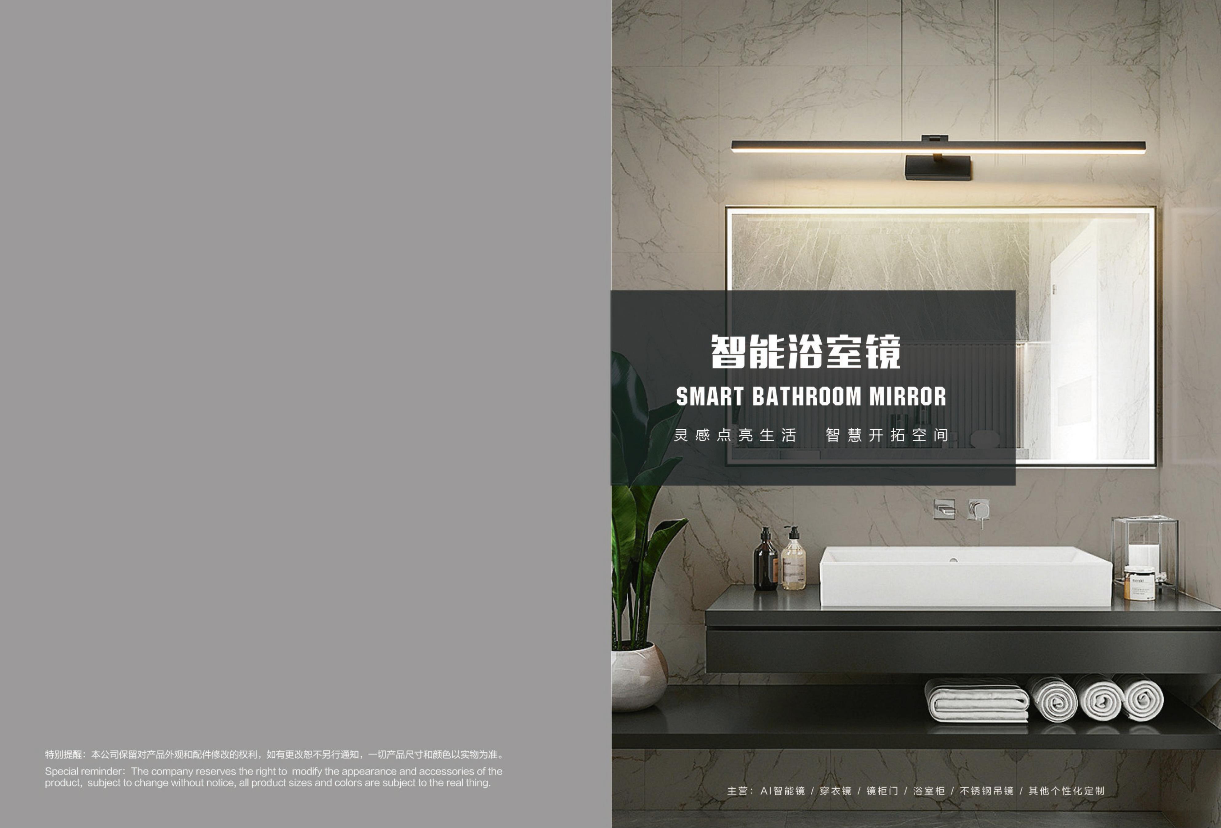 LED bathroom mirror specification reference image