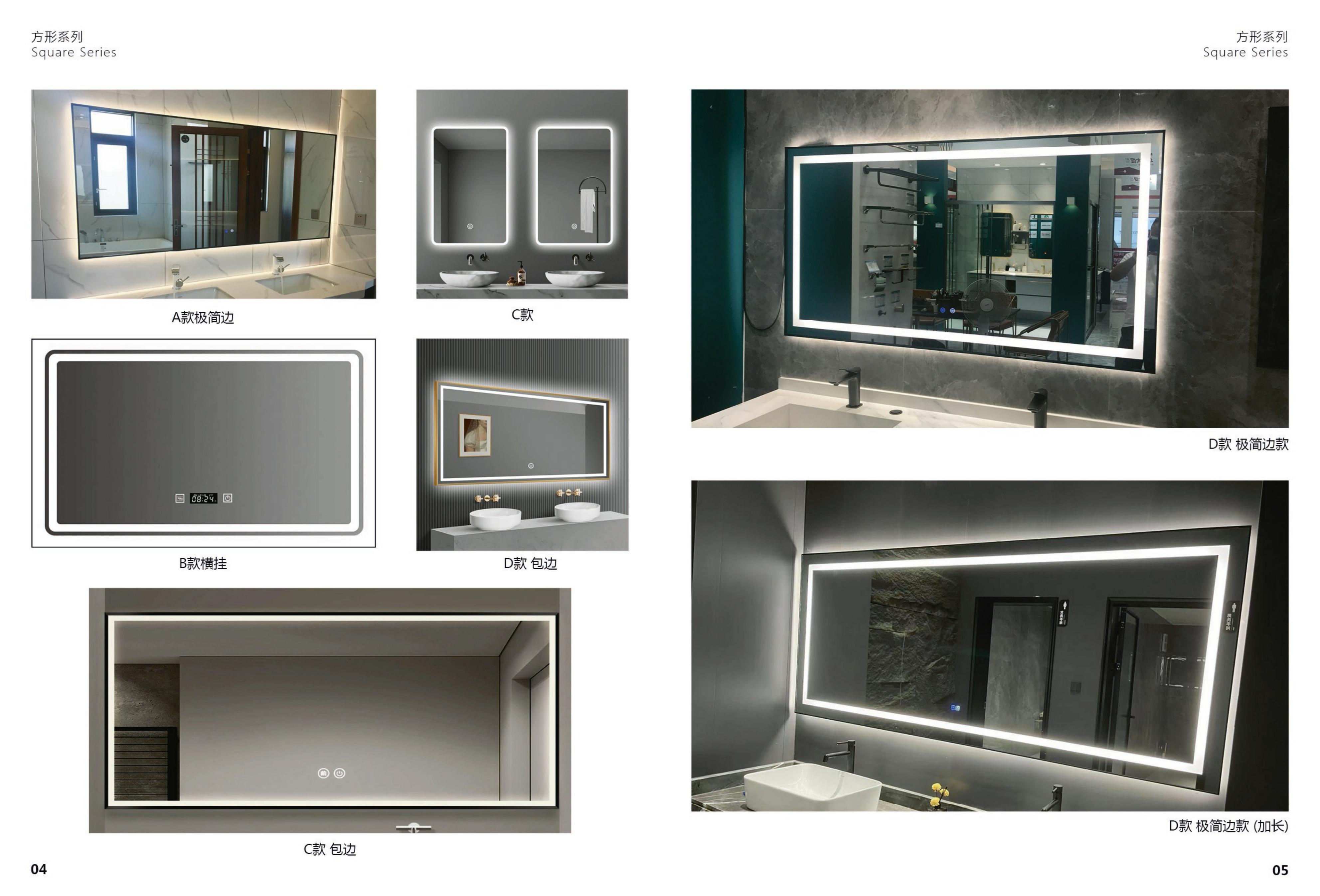 LED bathroom mirror specification reference image
