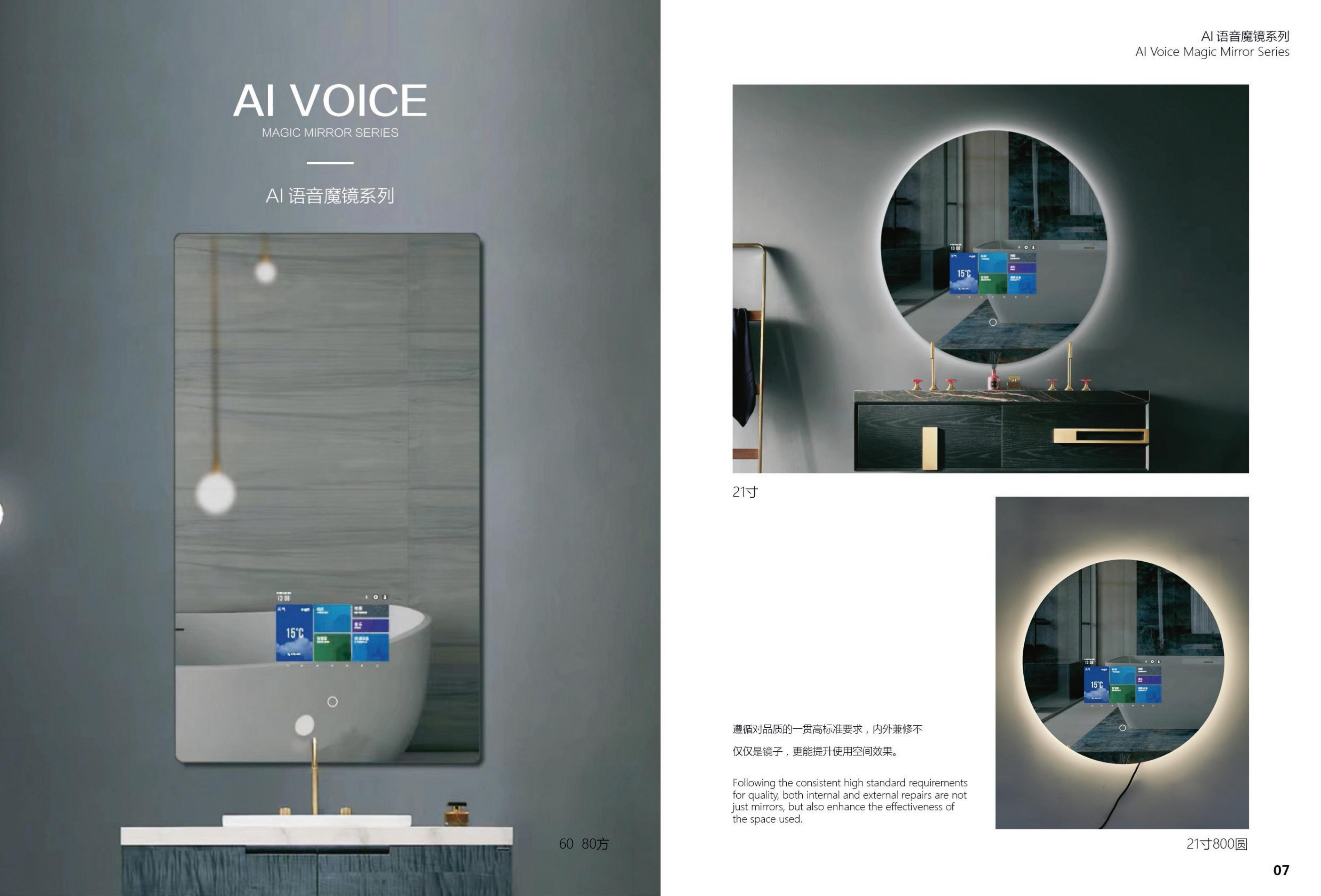 LED bathroom mirror specification reference image