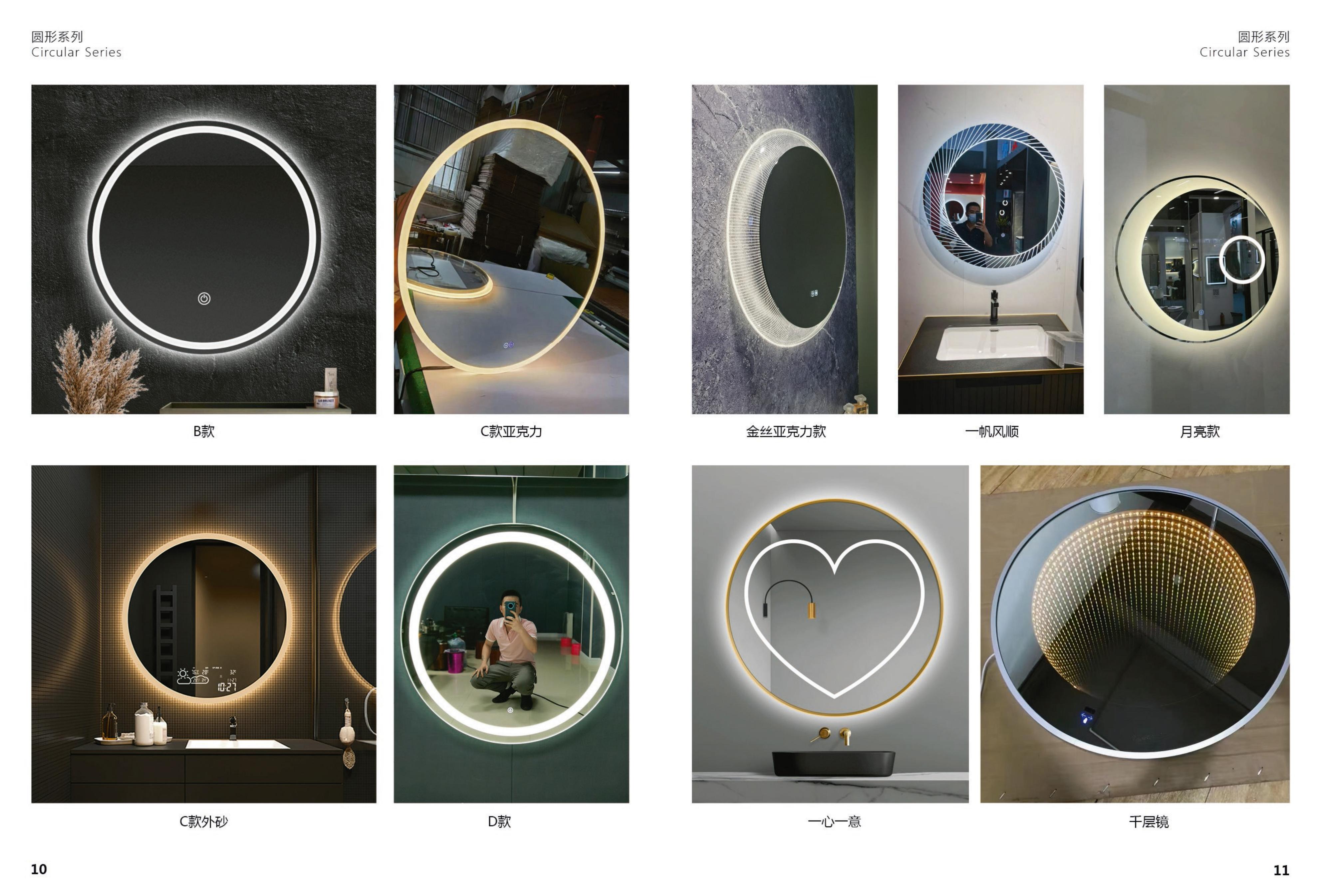 LED bathroom mirror specification reference image