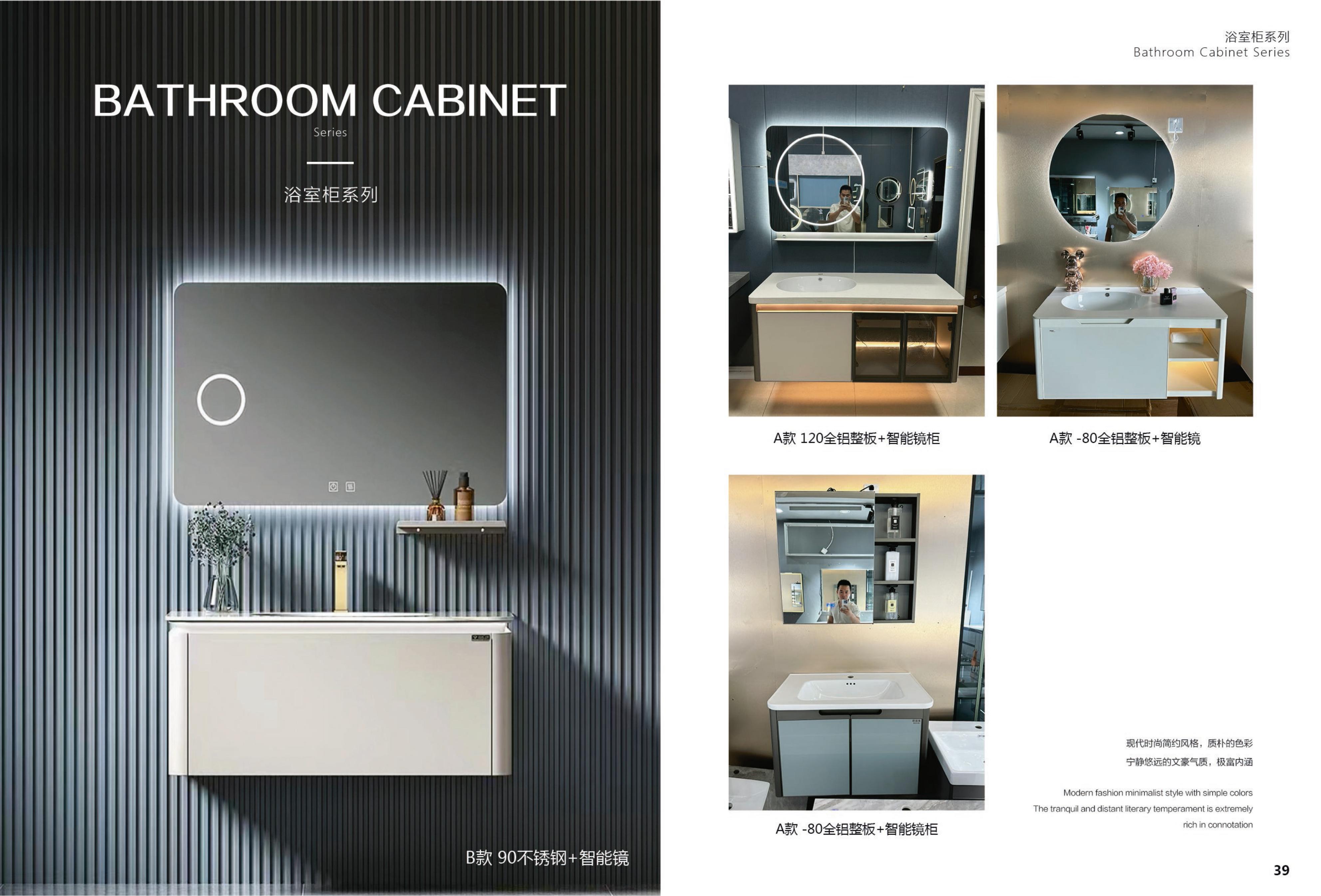LED bathroom mirror specification reference image