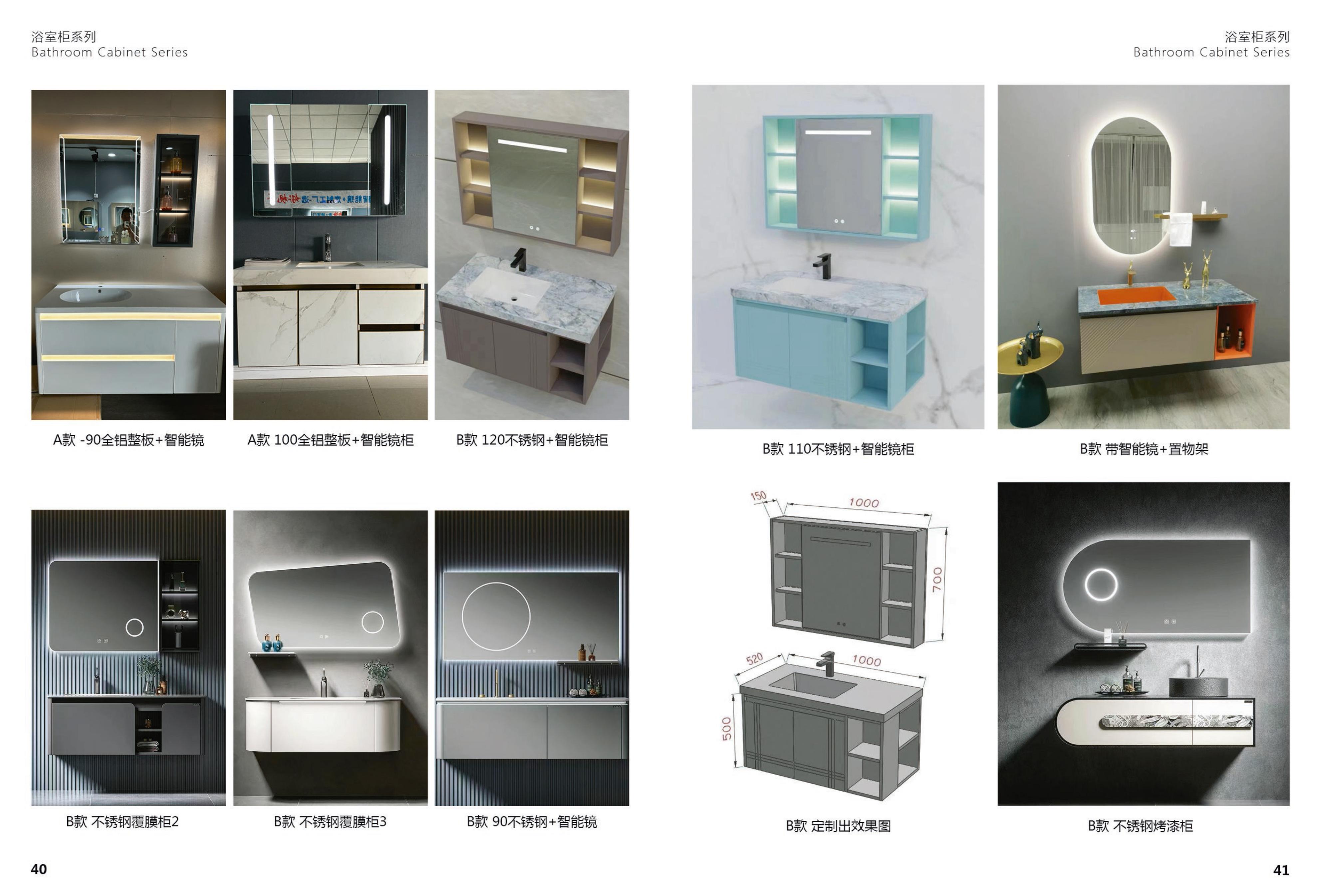 LED bathroom mirror specification reference image