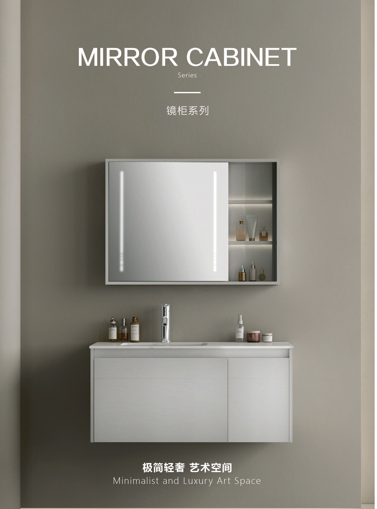 Illuminated bathroom mirror cabinet with mirrored door and open storage in a modern bathroom